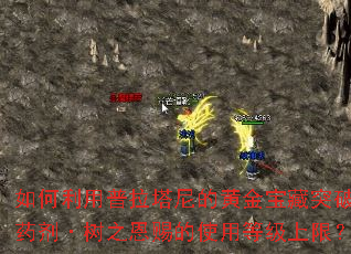 ���������������Ļƽ𱦲�ͻ��ҩ������֮���͵�ʹ�õȼ����ޣ�