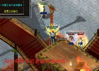 如何高效获取香港蝴蝶神器? 如何高效获取香港蝴蝶神器?