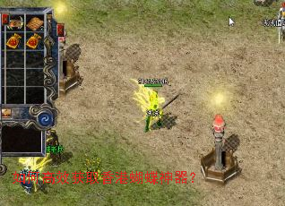 如何高效获取香港蝴蝶神器? 如何高效获取香港蝴蝶神器?