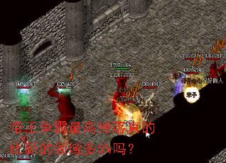 ����������ߵ�����ı��µ������5%��