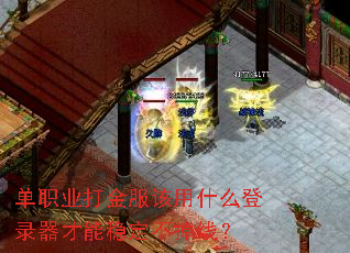 ��ְҵ��������ʲô��¼�������ȶ������ߣ�