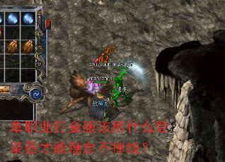 ��ְҵ��������ʲô��¼�������ȶ������ߣ�