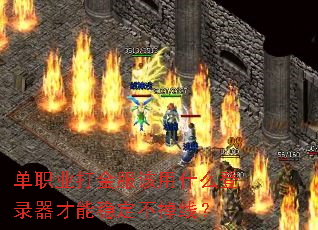 ��ְҵ��������ʲô��¼�������ȶ������ߣ�