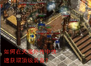 �������ħ�⴫�п��ٻ�ȡ����װ����