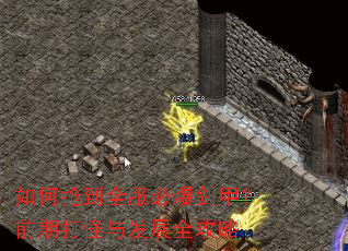 �������ȫ���ر����ף�ǰ�ڴ���뷢չȫ����