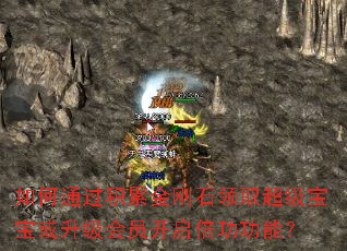 ���ͨ�����۽��ʯ��ȡ����������������Ա�����������ܣ�