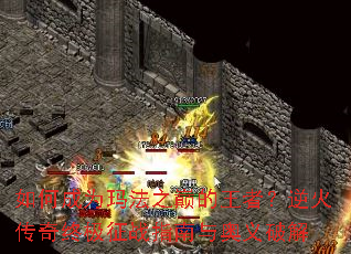 ��γ�Ϊ�귨֮�۵����ߣ�������ռ���սָ��������ƽ�