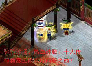 �۳�ɳ������Ѫ���ڣ�ʮ�����·����׹����ʴ�֮�ۣ�