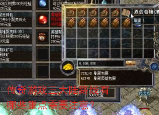 ������Ϸ����½·������Щ�ص���Ҫע�⣿