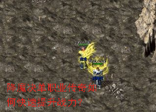 ��ħ����ְҵ������ο�������ս����