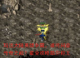 �귨��½Ӣ�����ԣ�˭���ʶ�����֮�ۣ���ȫ�����������