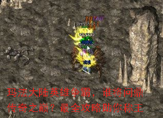 �귨��½Ӣ�����ԣ�˭���ʶ�����֮�ۣ���ȫ�����������