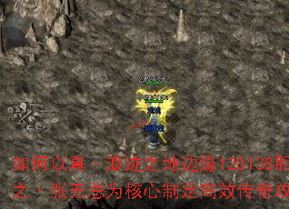 ������桤�˼�֮�ر�Ե128138��֮�����޼�Ϊ�����ƶ���Ч���湥�ԣ�