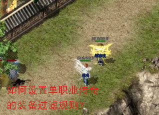 ������õ�ְҵ�����װ�����˹���