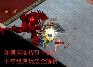 ����ʶ�����ʮǿ��ʮ�꾭���淨ȫ����