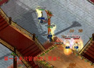 ��һ�����ҹ���������˭��