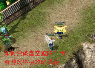 ���ͻ����ձ��ϣ�������Ϸ�ռ����Խ���