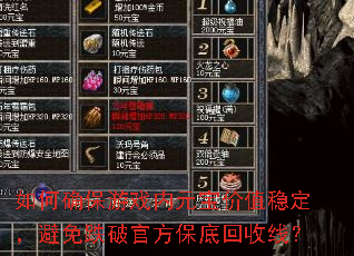 ���ȷ����Ϸ��Ԫ����ֵ�ȶ���������ƹٷ����׻����ߣ�