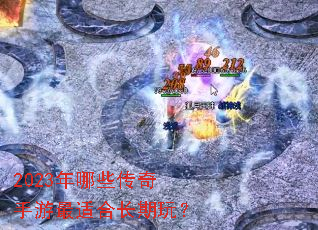 2023����Щ�����������ʺϳ����棿