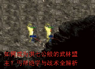 ��γ�Ϊ���߹��������������ؤ���ѧ��ս��ȫ����