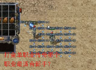 ���ְҵ�����ĸ�ְҵ���ʺ����֣�