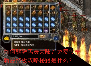 ��γ۳��귨��½����Ѵ����·��ռ������ؼ���ʲô��