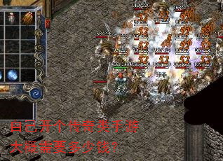 �Լ��������������δ����Ҫ����Ǯ��