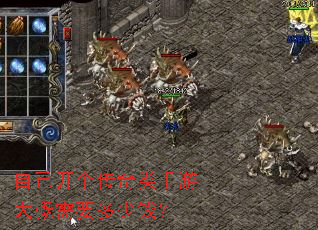 �Լ��������������δ����Ҫ����Ǯ��