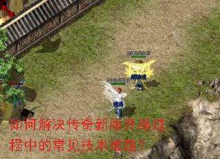 ��ν�������·����������еĳ����������⣿