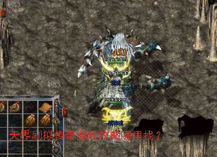 ���ˢ�⴫����Ϸ���������ң�