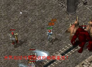 ���ˢ�⴫����Ϸ���������ң�