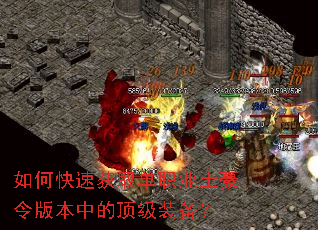 ��ο��ٻ�ȡ��ְҵ������汾�еĶ���װ����