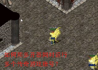 ����ö࿪��ͬʱ���ж��������Ϸ�˺ţ�