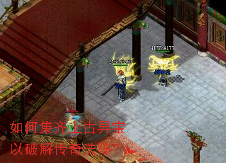 ��μ����Ϲ��챦���ƽ⴫�淨��