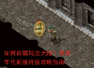 ��γư��귨��½��Ӣ������·��ռ�����ָ��