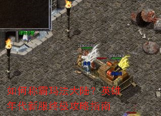 ��γư��귨��½��Ӣ������·��ռ�����ָ��