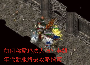 ��γư��귨��½��Ӣ������·��ռ�����ָ��