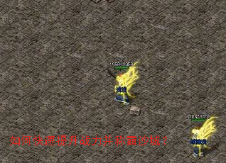 ��ο�������ս�����ư�ɳ�ǣ�