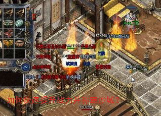 ��ο�������ս�����ư�ɳ�ǣ�