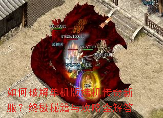 ����ƽⵥ����һ������·����ռ��ؼ��빥��ȫ���