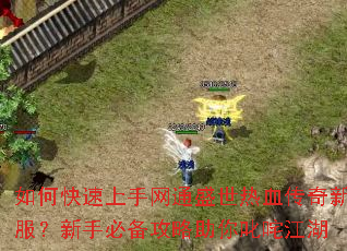 ��ο���������ͨʢ����Ѫ�����·������ֱر���������߳�彭��