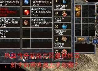 ��Ѫ�����·�����ʢ�����ƣ�������ο������ֳưԣ�