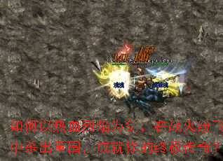 �������Ѫ����Ϊ������ս��׷���ɱ����Χ���ɾ�����ռ����棿