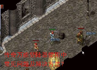 �������ܵ�½��ʹ���г������⼰���������