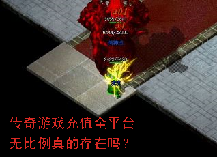 ������Ϸ��ֵȫƽ̨�ޱ�����Ĵ�����