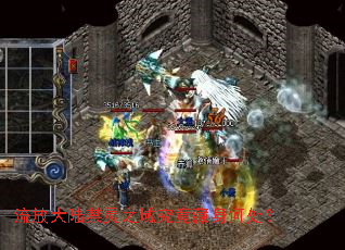 ���Ŵ�½����֮�򾿾������δ���