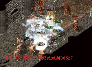 ���Ŵ�½����֮�򾿾������δ���