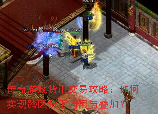 ������Ϸ���ҽ��׹��ԣ����ʵ�ֿ�������ͨ������ӣ�