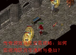 ������Ϸ���ҽ��׹��ԣ����ʵ�ֿ�������ͨ������ӣ�