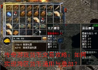 ������Ϸ���ҽ��׹��ԣ����ʵ�ֿ�������ͨ������ӣ�